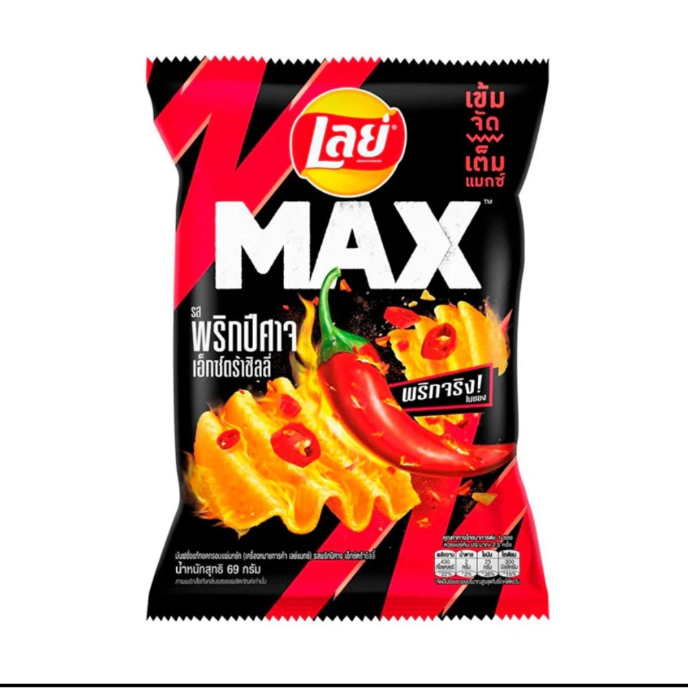 Lay's Max Spicy Chili Chips